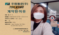 인천시 (부평구) / 1톤 / 황**님 / 2021년 10월 18일