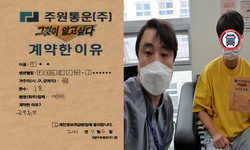 경기도 (김포시) / 1톤 / 구**님 / 2021년 9월 6일