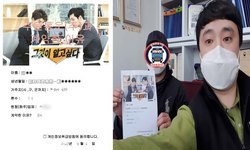  인천광역시 (남동구) / 1톤/ 한**님/ 2021년 04월 06일
