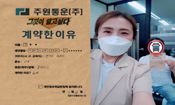 경기도 (하남시) / 1톤 / 전**님 / 2021년 9월 28일