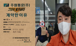 경기도 (고양시) / 1톤 / 박**님 / 2021년 8월 17일