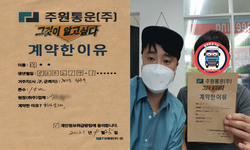 경기도 (광주시) / 1톤 / 이**님 / 2021년 9월 25일