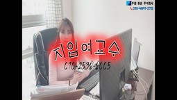 ●●지입여교수●● 경기도 김포 고수입 1톤 화물일자리 