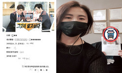 인천시 (미추홀구) / 1톤 / 김**님 / 2021년 7월 2일