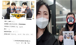  서울특별시 (강남구) / 1톤/ 최**님/ 2021년 01월 05일