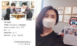  서울특별시 (강서구) / 1톤/ 최**님/ 2021년 05월 25일