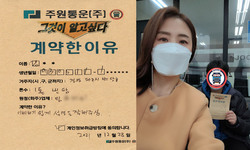 경기도 (파주시) / 1톤 / 김**님 / 2021년 12월 28일