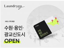 스마트팩토리 증설에 힘입어 최근에는 일일 이용 가구수가