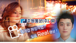 대기업 피킹 작업이 어렵다고? (실제 리얼 피킹 현장)