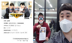  경기도 (오산시) / 3.5톤/ 정**님/ 2021년 02월 09일