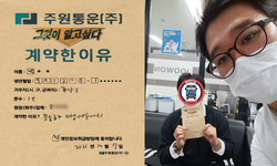 서울시 (강남구) / 1톤 / 박**님 / 2021년 10월 7일