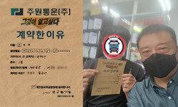 서울시 (은평구) / 1톤 / 오**님 / 2021년 8월 14일