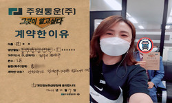 전주시 (완산구) / 1톤 / 이**님 / 2021년 10월 7일