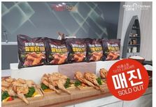 후르츠치킨’ ‘커피치킨’ 등 실험적인 메뉴를 선보인 바