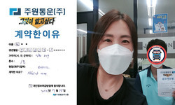 인천시 (서구) / 1톤 / 정**님 / 2021년 7월 15일