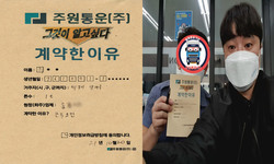 대구시 (달서구) / 1톤 / 최**님 / 2021년 10월 20일