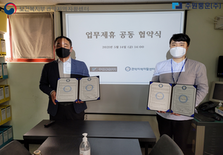 기초 수급자 취업! 주원 통운에서 함께 합니다