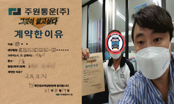 경기도 (시흥시) / 1톤 / 한**님 / 2021년 8월 19일