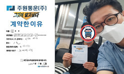 인천시 (서구) / 1톤 / 김**님 / 2021년 7월 16일