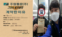 경기도 (고양시) / 1톤 / 박**님 / 2021년 11월 4일