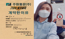 경기도 (안성시) / 1톤 / 이**님 / 2021년 10월 12일