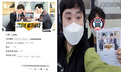  경기도 (양평군) / 1톤/ 김**님/ 2021년 02월 15일