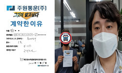 서울시 (동대문구) / 1톤 / 김**님 / 2021년 7월 19일