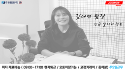 [피자재료 배송 일자리] 주5일근무, 휴가 까지 있지만