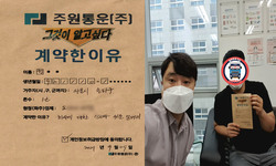 서울시 (송파구) / 1톤 / 권**님 / 2021년 9월 29일