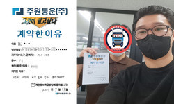 서울시 (마포구) / 1톤 / 오**님 / 2021년 7월 13일