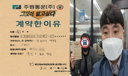 인천시 (서구) / 1톤 / 유**님 / 2021년 12월 24일
