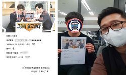  서울특별시 (구로구) / 1톤/ 박**님/ 2021년 05월 11일