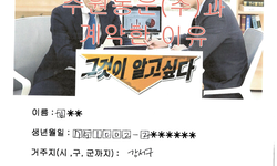 서울특별시 (강서구) / 1톤 / 김**님 / 2021년 6월 02일