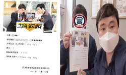 서울특별시 (강남구) / 1톤/ 조**님/ 2021년 01월 04일