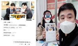  서울특별시 (강북구) / 1톤/ 서**님/ 2021년 02월 02일