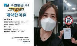 인천시 (중구) / 1톤 / 유**님 / 2021년 7월 15일