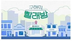 세탁 전문 기업 크린토피아(대표 변성현)가 크린토피아 