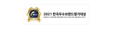 한국우수브랜드평가대상