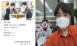 경기도 (수원시) / 1톤 / 권**님 / 2021년 7월 1일