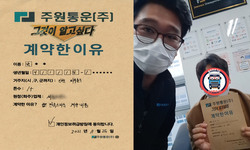 인천시 (미추홀구) / 1톤 / 박**님 / 2021년 11월 25일