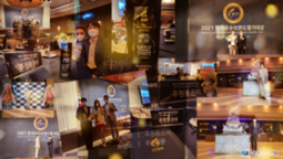 주원통운(주) 2021 한국 우수브랜드 평가 대상 수상