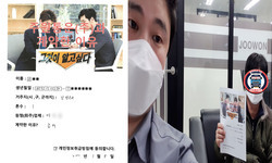  경기도(남양주시) / 1톤/ 이**님/ 2021년 01월 05일
