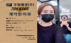 서울시 (관악구) / 1톤 / 송**님 / 2021년 10월 1일