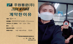 경기도 (광주시) / 1톤 / 박**님 / 2021년 10월 14일