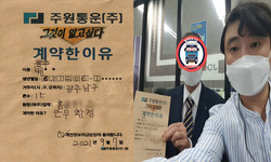 광주시 (남구) / 1톤 / 권**님 / 2021년 9월 7일
