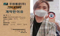 경기도 (파주시) / 1톤 / 김**님 / 2021년 9월 10일