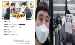  서울특별시 (강동구) / 1톤/ 김**님/ 2021년 03월 23일