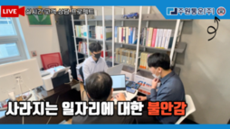 [실시간 고객관리 프로젝트] 새벽 배송을 희망을 하시는