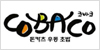 코바코