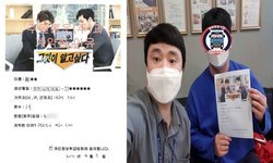  경상남도 (창원시) / 1톤/ 최**님/ 2021년 04월 07일